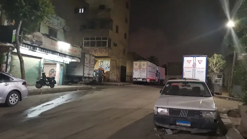 El Arabeya United Co. - Photo 2