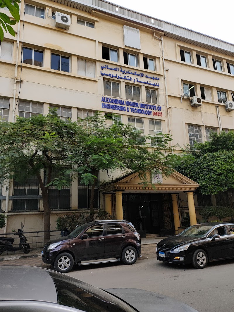 معهد الاسكندرية العالى للهندسة والتكنولوجيا