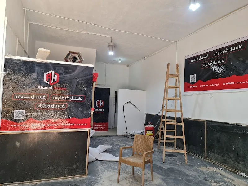 مركز فحص السيارات قبل الشراء احمد حسني - Photo 3