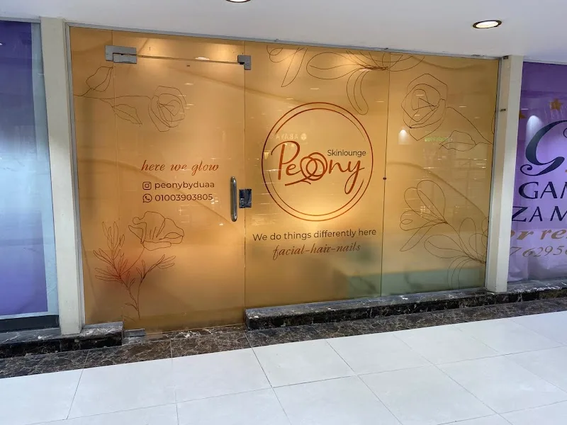 Peonybyduaa - صورة 3