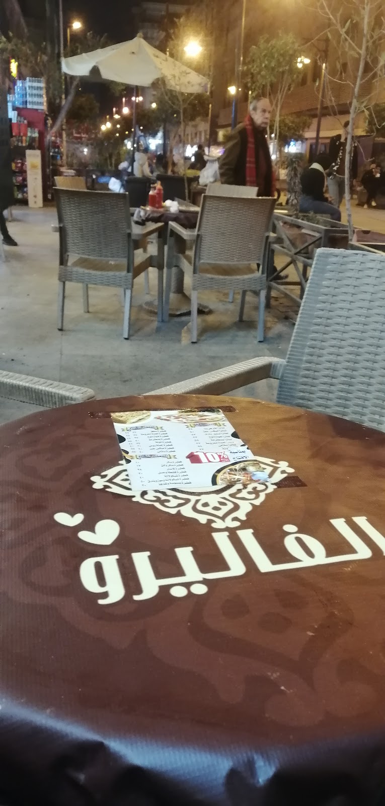 حلويات الفاليرو - Photo 3