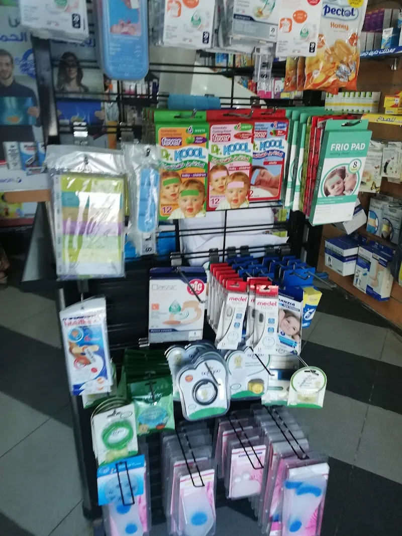 El Ezaby Pharmacy - Photo 2