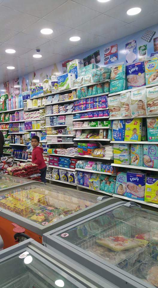 Al Madinah Al Munawwarah Super Market - Photo 3