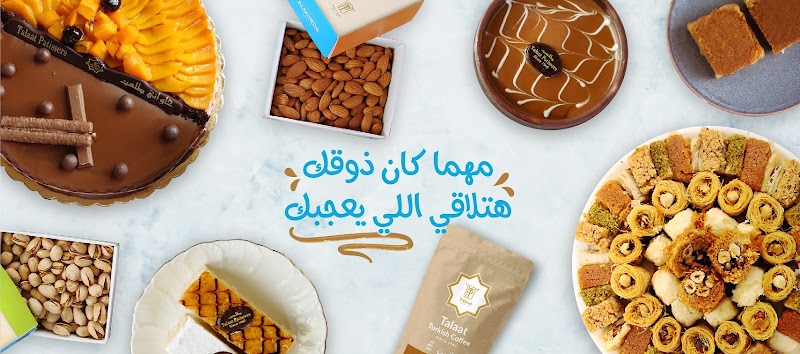 Talaat Patisserie