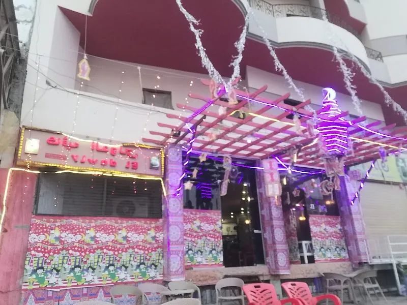 زين الشام - صورة 3