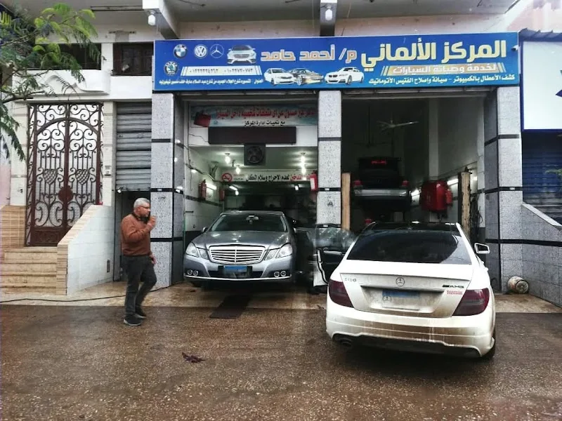 Germany center for car service