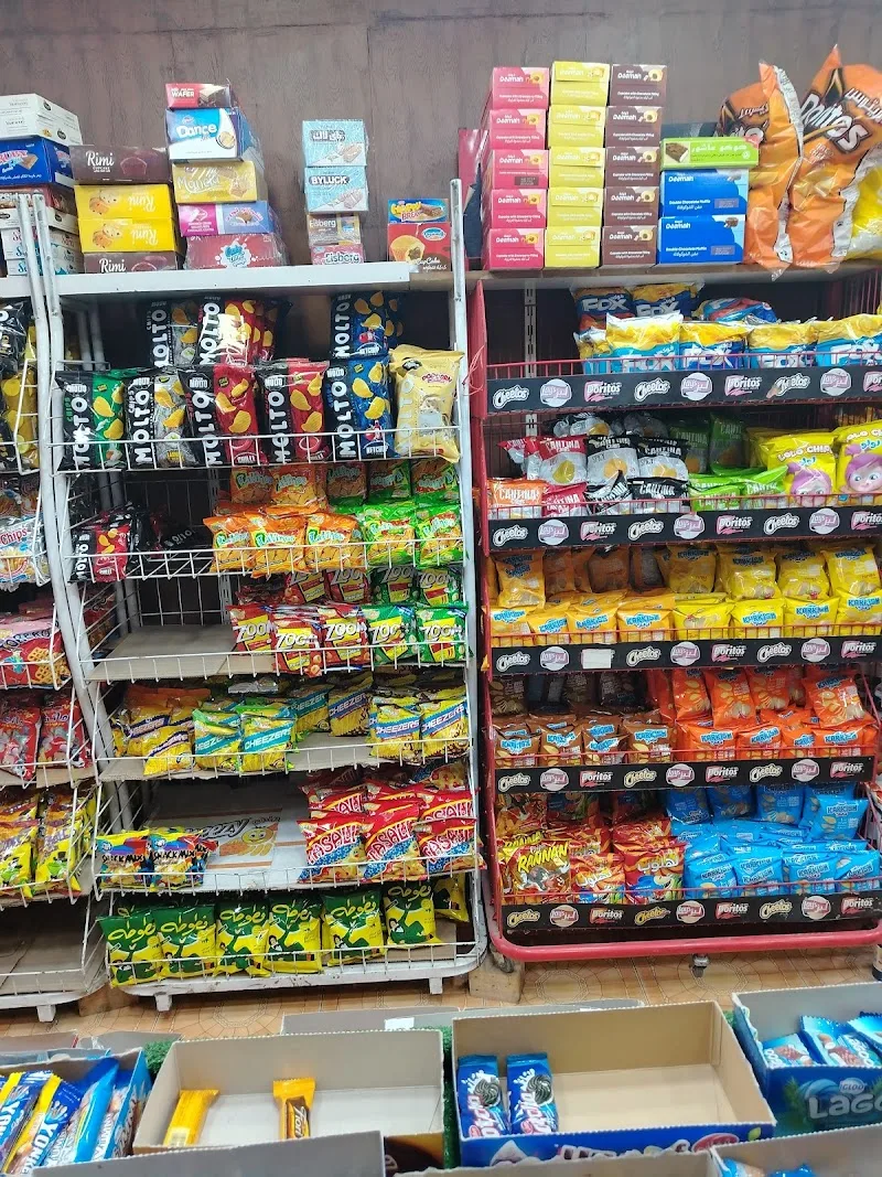 El Safy Supermarket - Photo 2