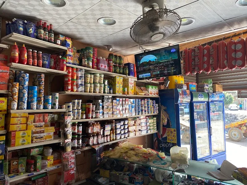 سوبر ماركت منصور فضالة - صورة 2
