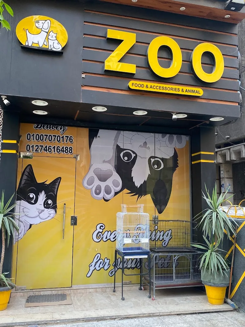ZOO - صورة 3