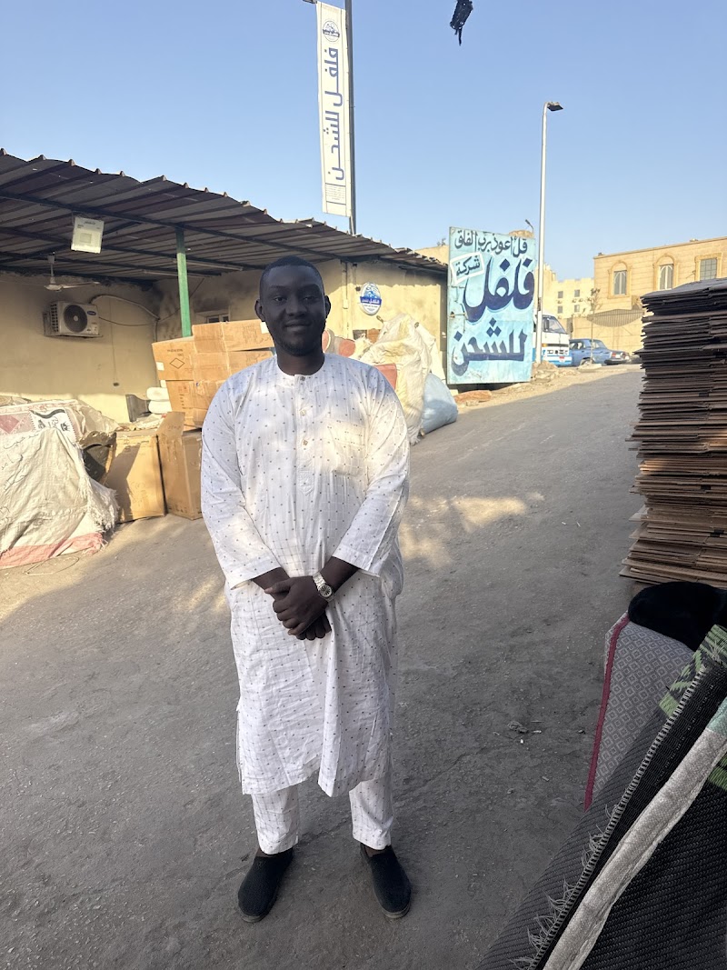 شركه فلفل للشحن