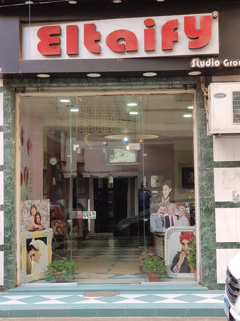 Studio El Taify ستوديو الطايفي