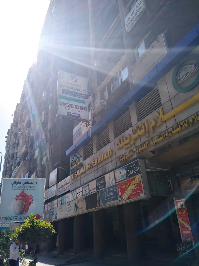 Interbuild - El Salam Co. For Construction & Real Estate Development - Photo 2