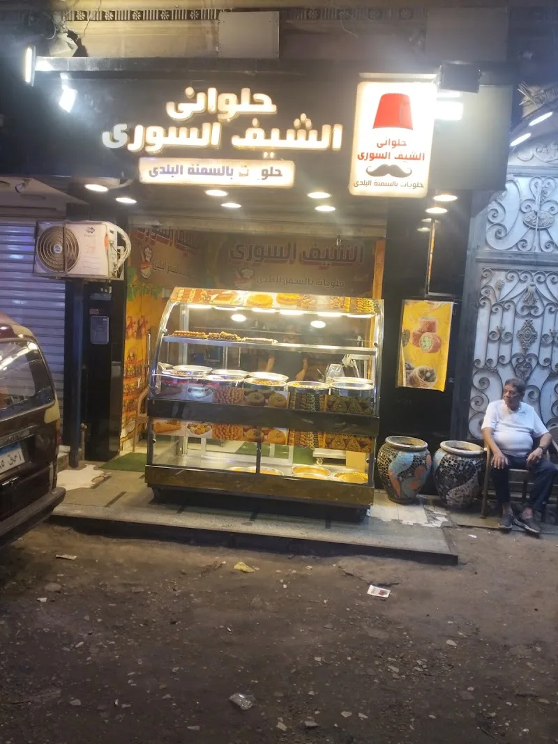 الفجاله - صورة 2