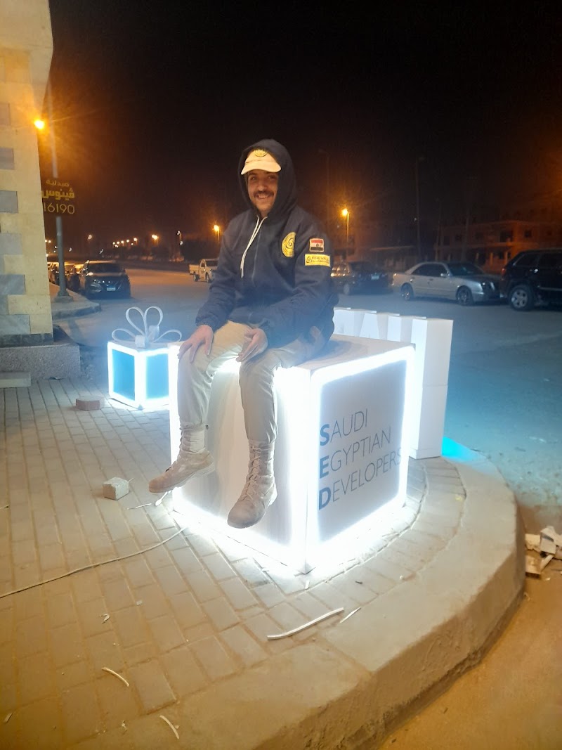 مطعم ابناء المحله - Photo 2