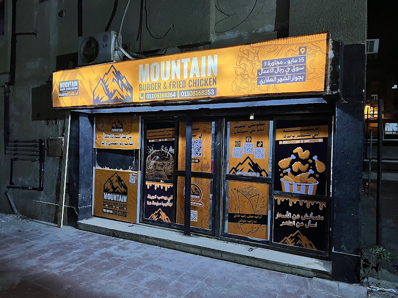 Sizzle Fried Chicken and Burger