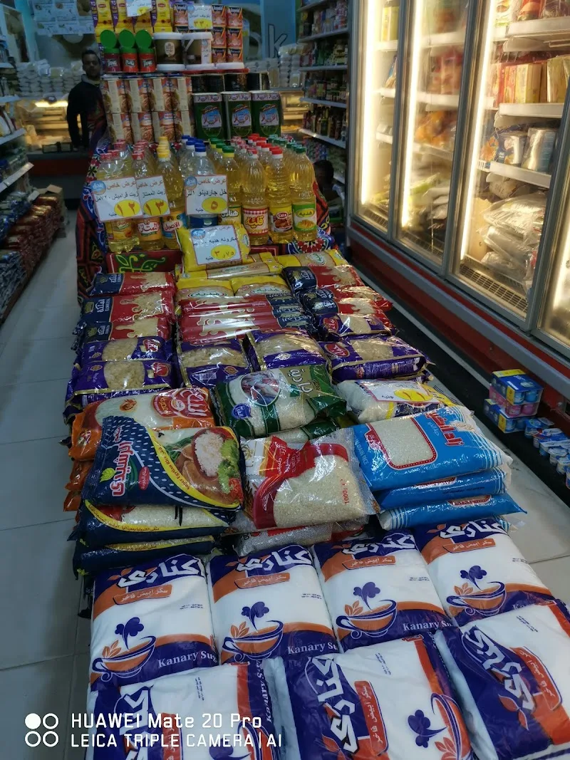 بندق ماركت - صورة 3