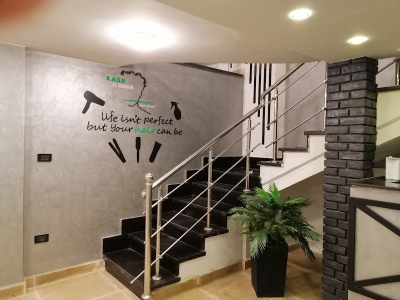 Youth Palace Salon - Photo 2