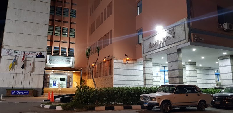 AL qabari hospital, Alexandria - Photo 1
