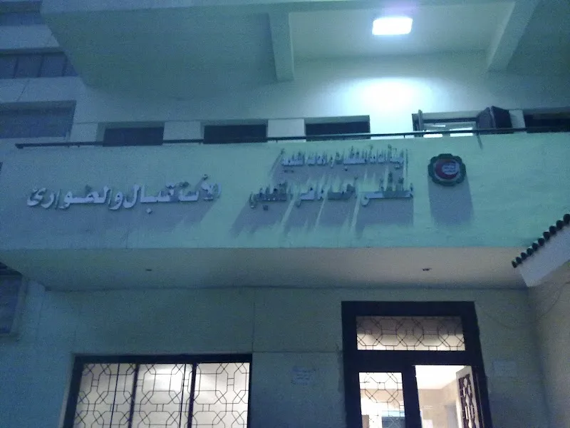 مستشفى أحمد ماهر التعليمي - صورة 1