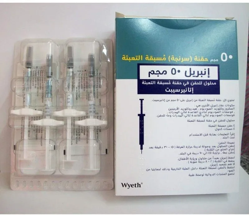 El Ezaby Pharmacy - Photo 2