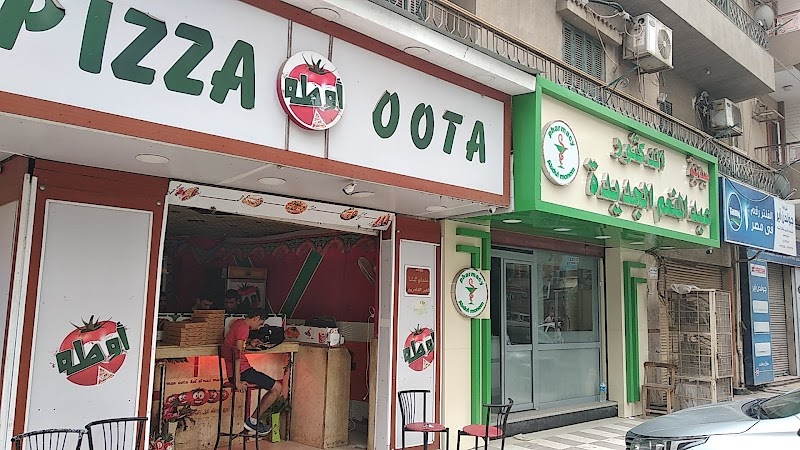 صيدلية الدكتورعبد المنعم الجديدة