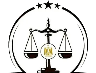 مكتب المستشار أحمد الشحات السعيد للمحاماه والاستشارات القانونيه - صورة 3