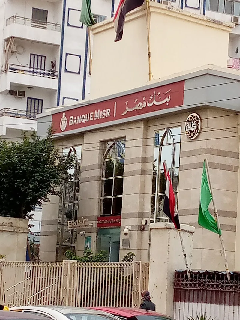 Islamic Bank of Egypt transactions - Photo 1