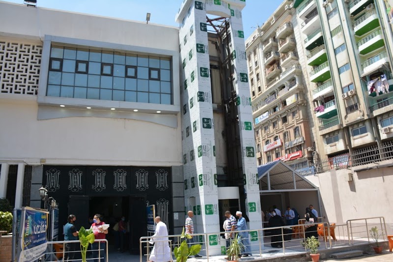البنك الأهلي المصري فرع محافظة الدقهلية - NBE Dakahlia branch - Photo 1