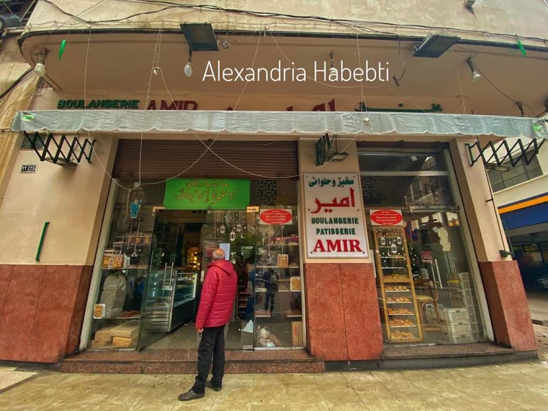 مخبز وحلوانى أمير