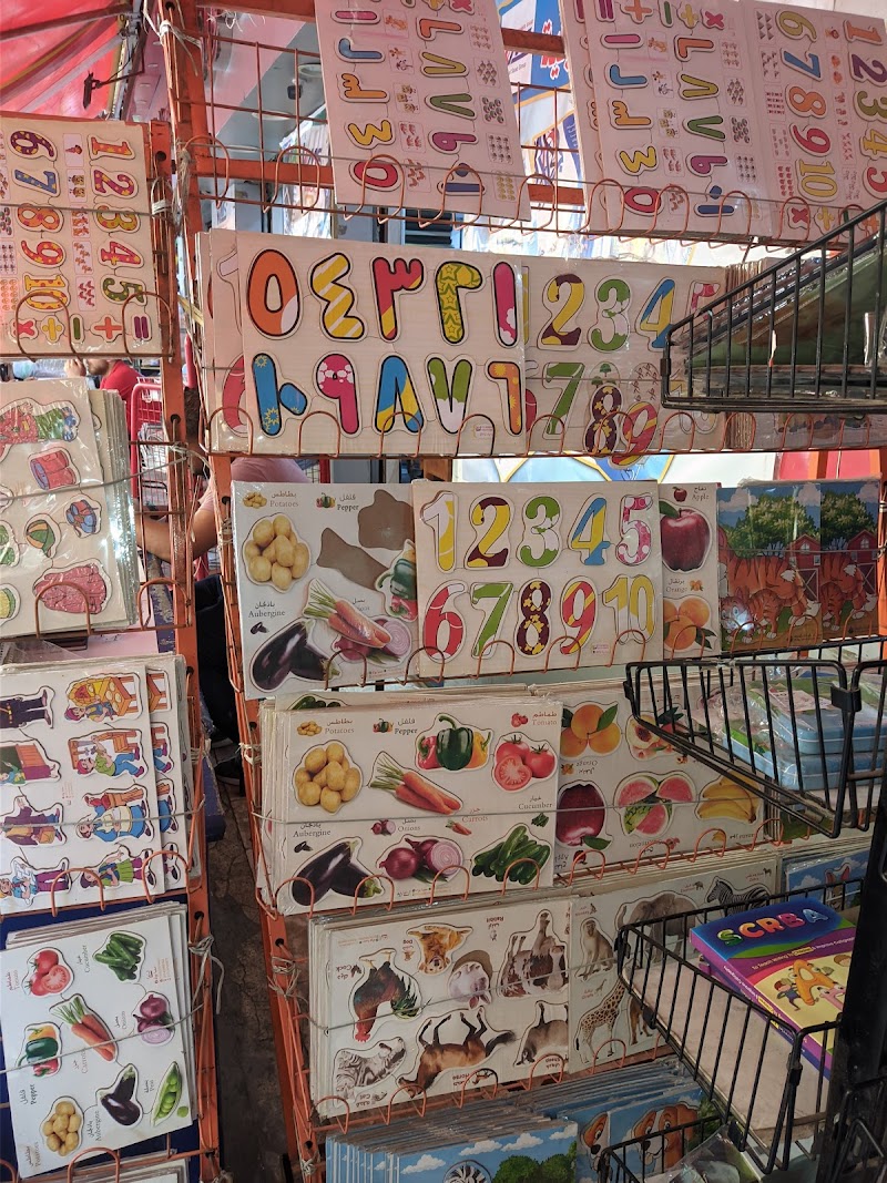 KMS كمال سعد وأولاده - Photo 2