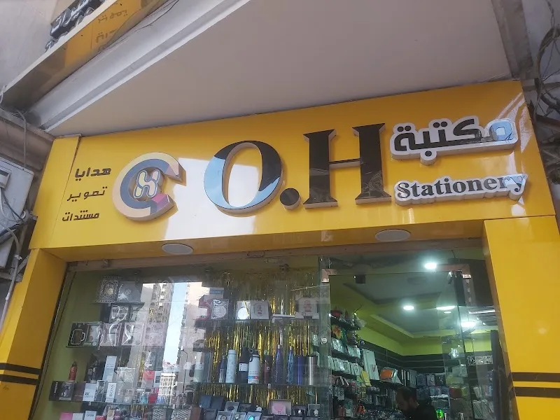 وكالة جرافيك أحمد عبد المنعم للدعاية و الإعلان - Photo 1