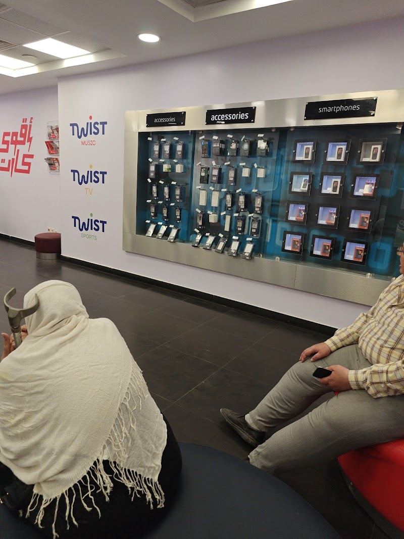 Etisalat Egypt /اتصالات مصر فرع حدائق القبة - صورة 3