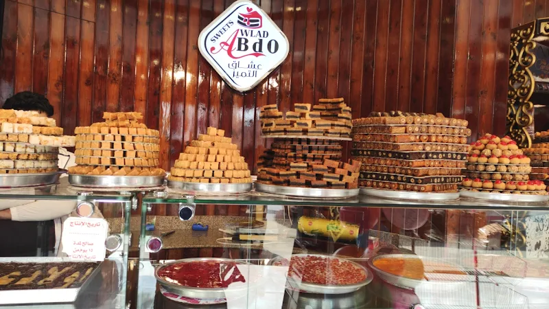 حلواني اولاد عبده