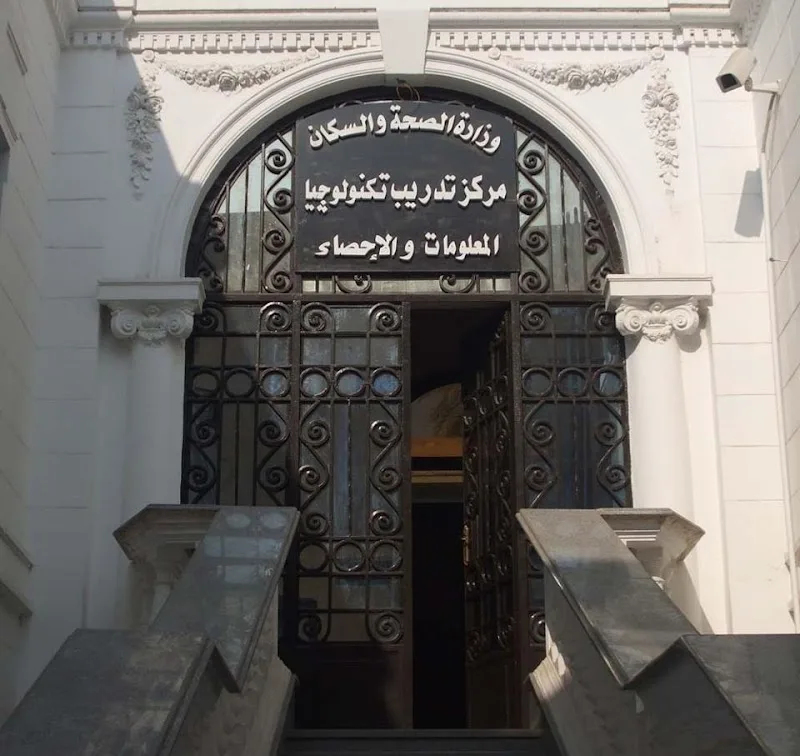 Health Information Technology and Statistic Training Center