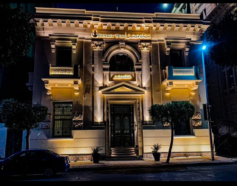 Banque Misr | بنك مصر - Photo 1