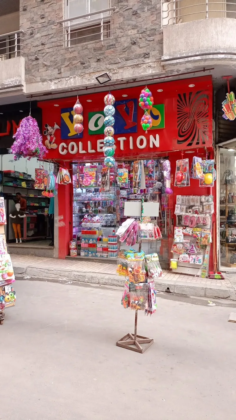 Yoyo Collection محل هدايا ولعب اطفال - صورة 1