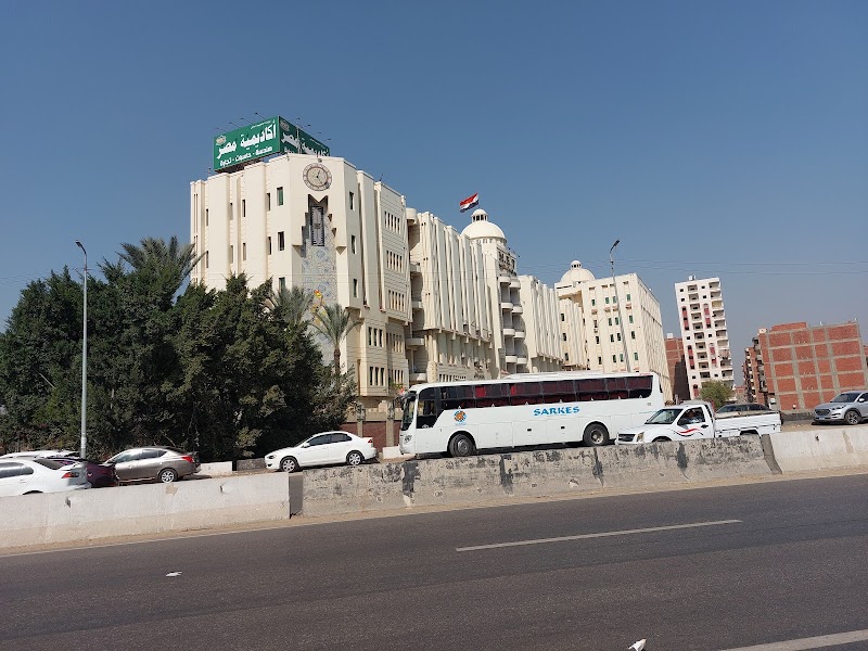 معهد مصر العالى للتجارة والحاسبات - صورة 3