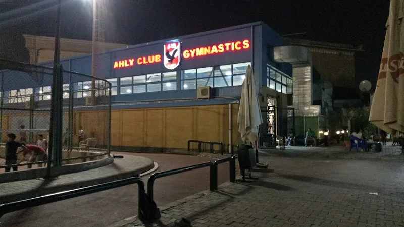 Ahly Club Gymnastics Center - صورة 1