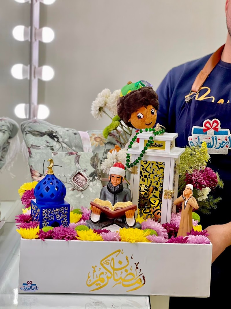 تاجر السعادة - Dew Store - صورة 2