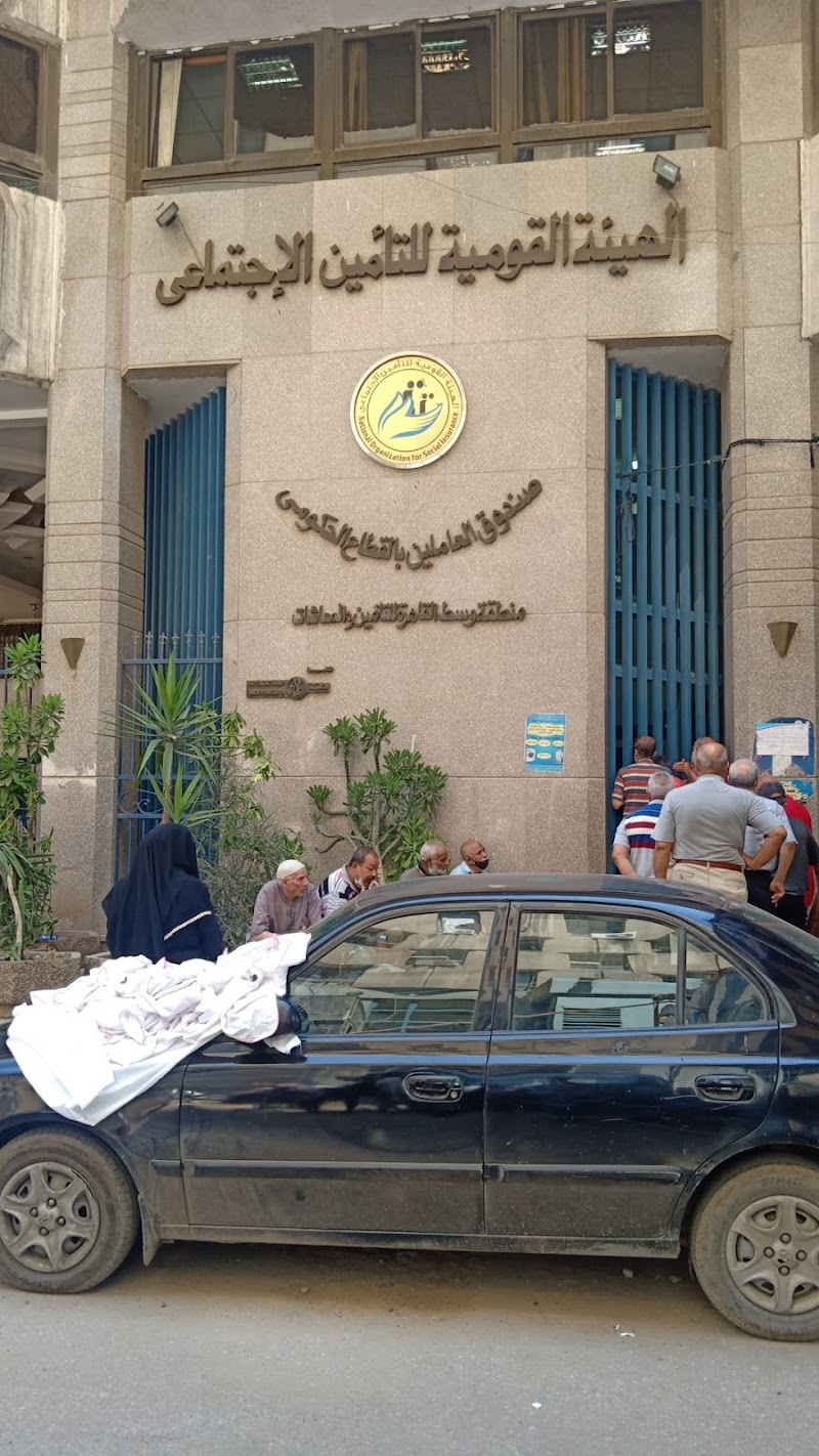 الهيئة القومية للتأمين الإجتماعى - صورة 1