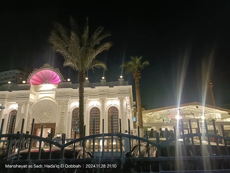 قاعة جاردينيا للحفلات - Photo 1