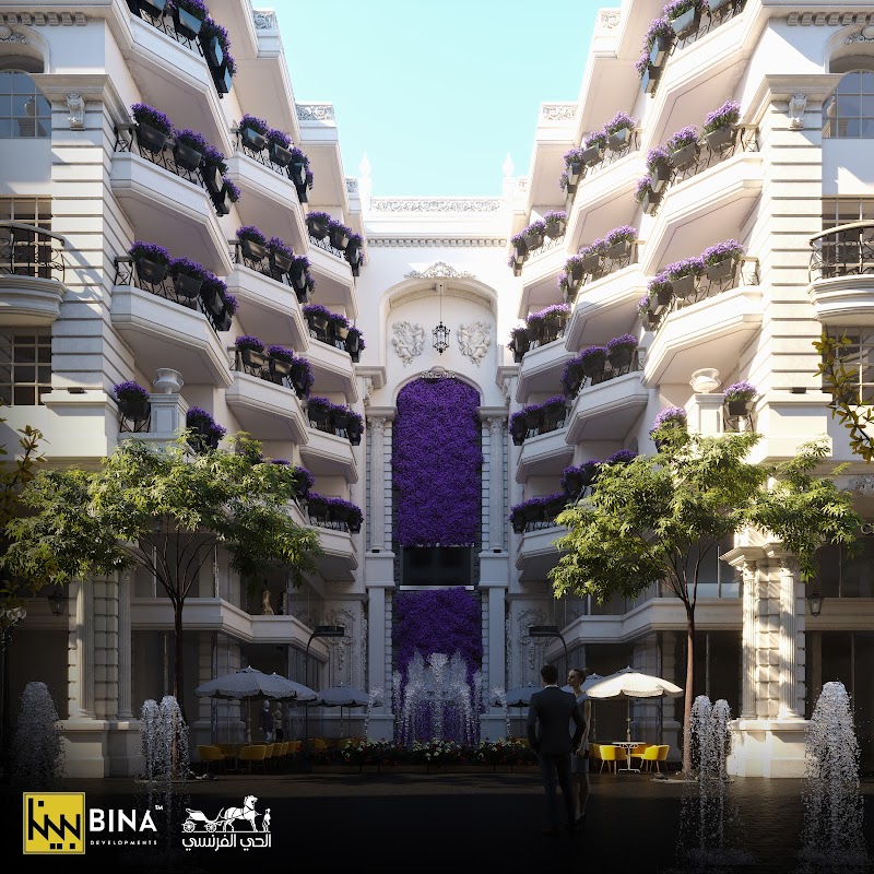 بينا للتطوير العقاري- Bina Developments - صورة 2