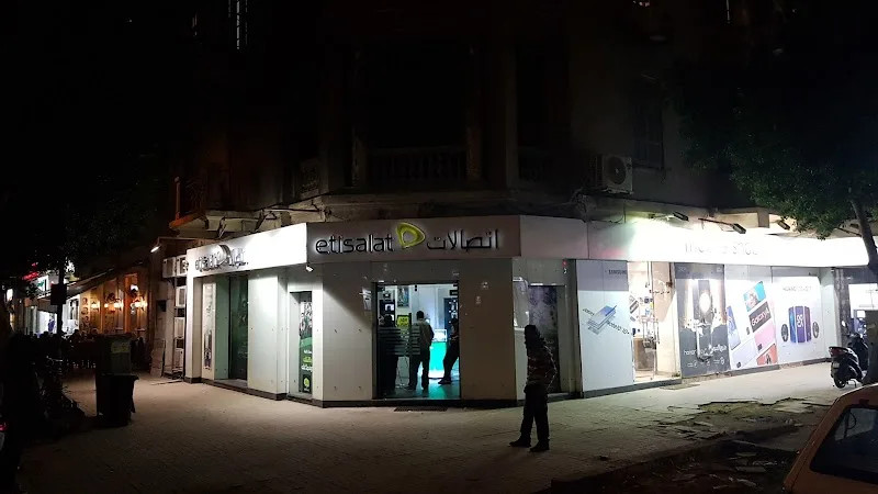 Etisalat - Photo 2
