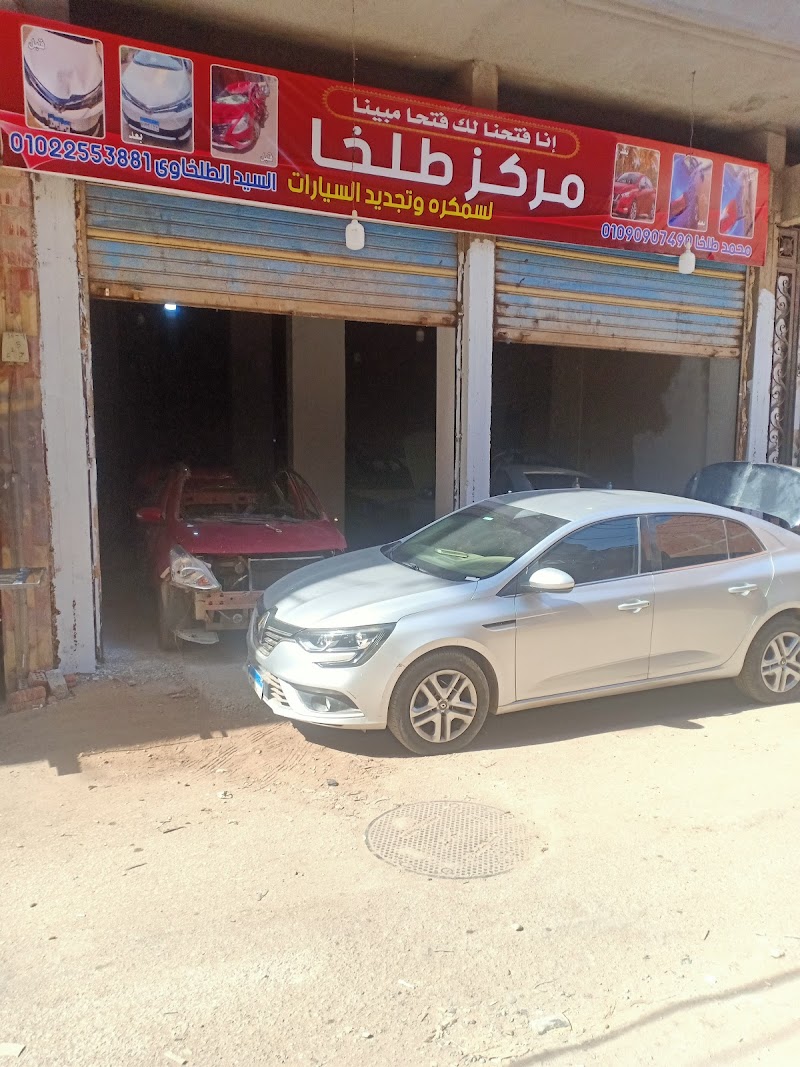 GIANT FITNESS GYM - صورة 1