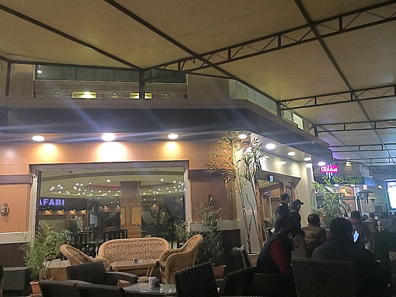قاعة سفاري - صورة 2