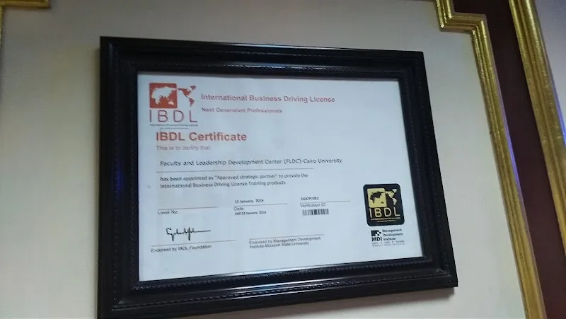 مركز تنمية قدرات اعضاء هيئه التدريس - صورة 2