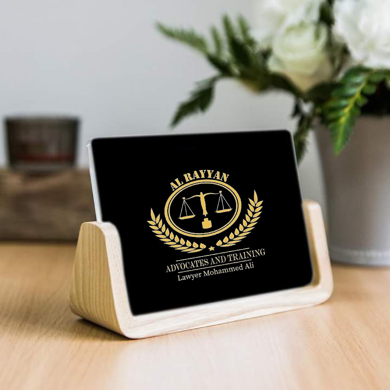 دكتور محمد على حسن _ مؤسسة الريان القانونية للمحاماة والتدريب - Photo 1