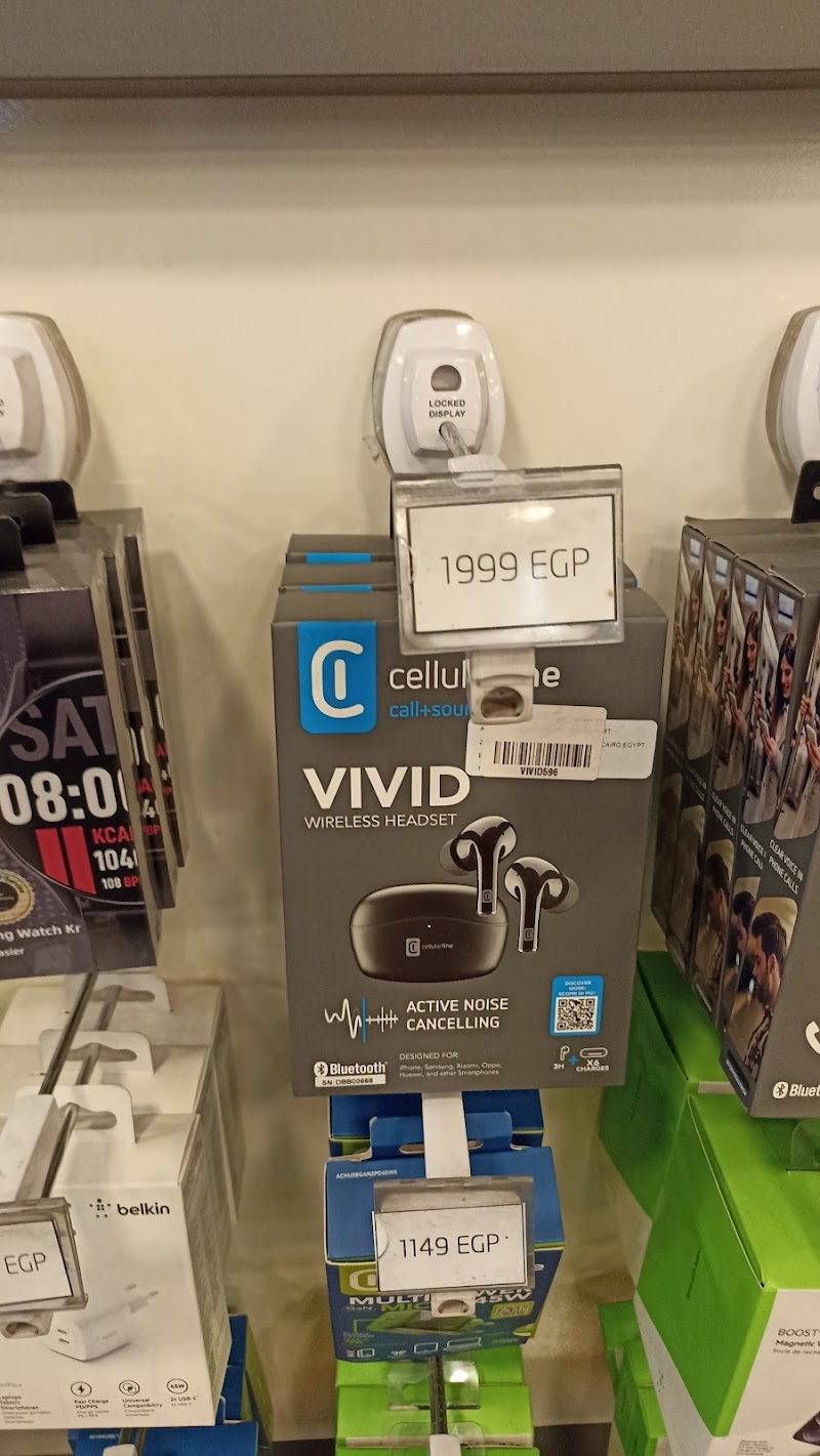 Etisalat - صورة 1