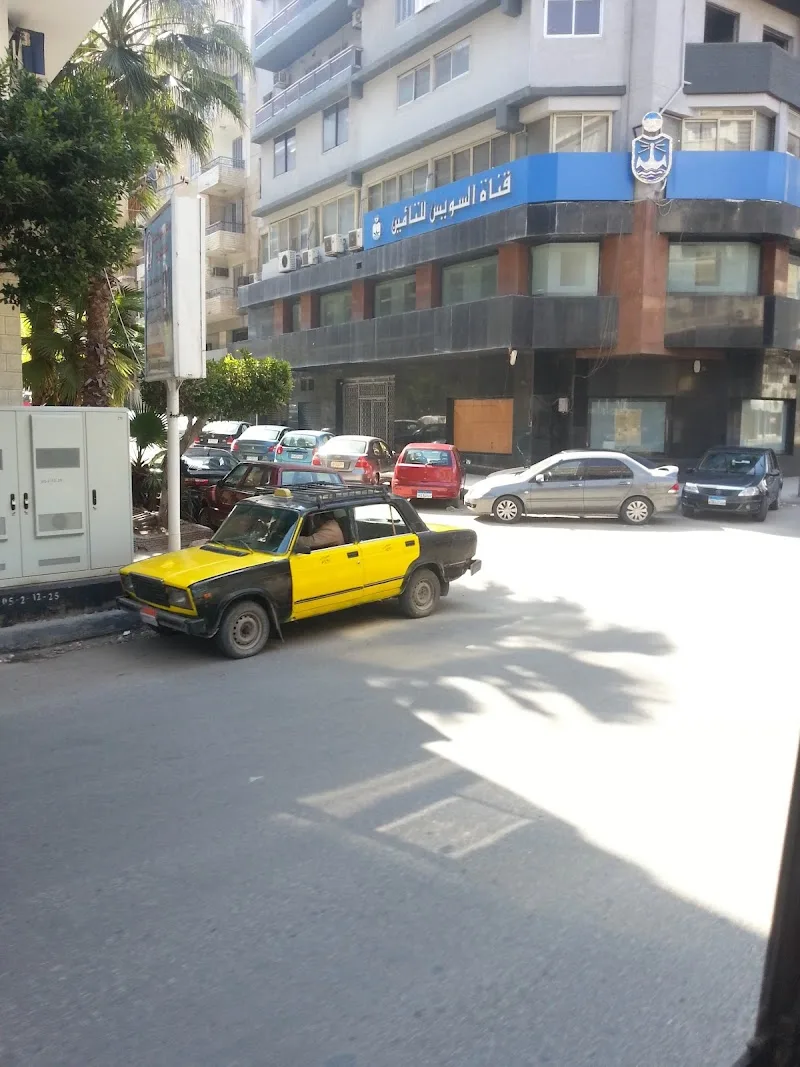 Suez Canal Insurance - Photo 1