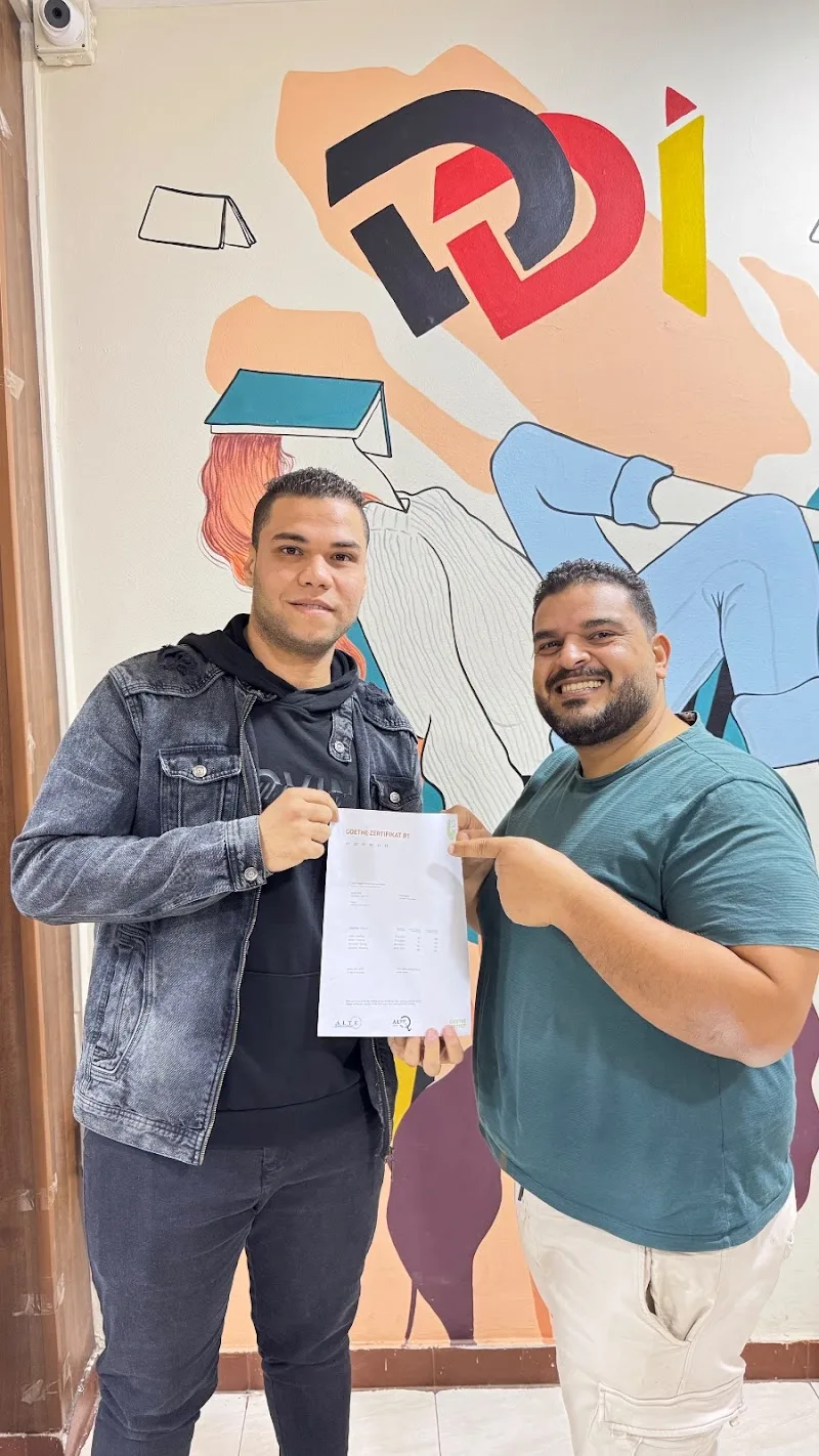 المعهد الألماني فرع جامعة المنصورة بوابة البارون - Photo 2